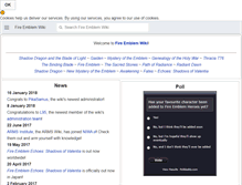 Tablet Screenshot of fireemblemwiki.org